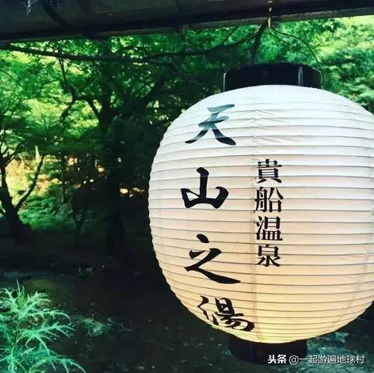 请收下这份日本泡汤list