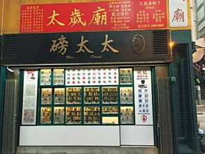 香港红磡附近有什么好玩的,香港九龙有什么好玩的地方