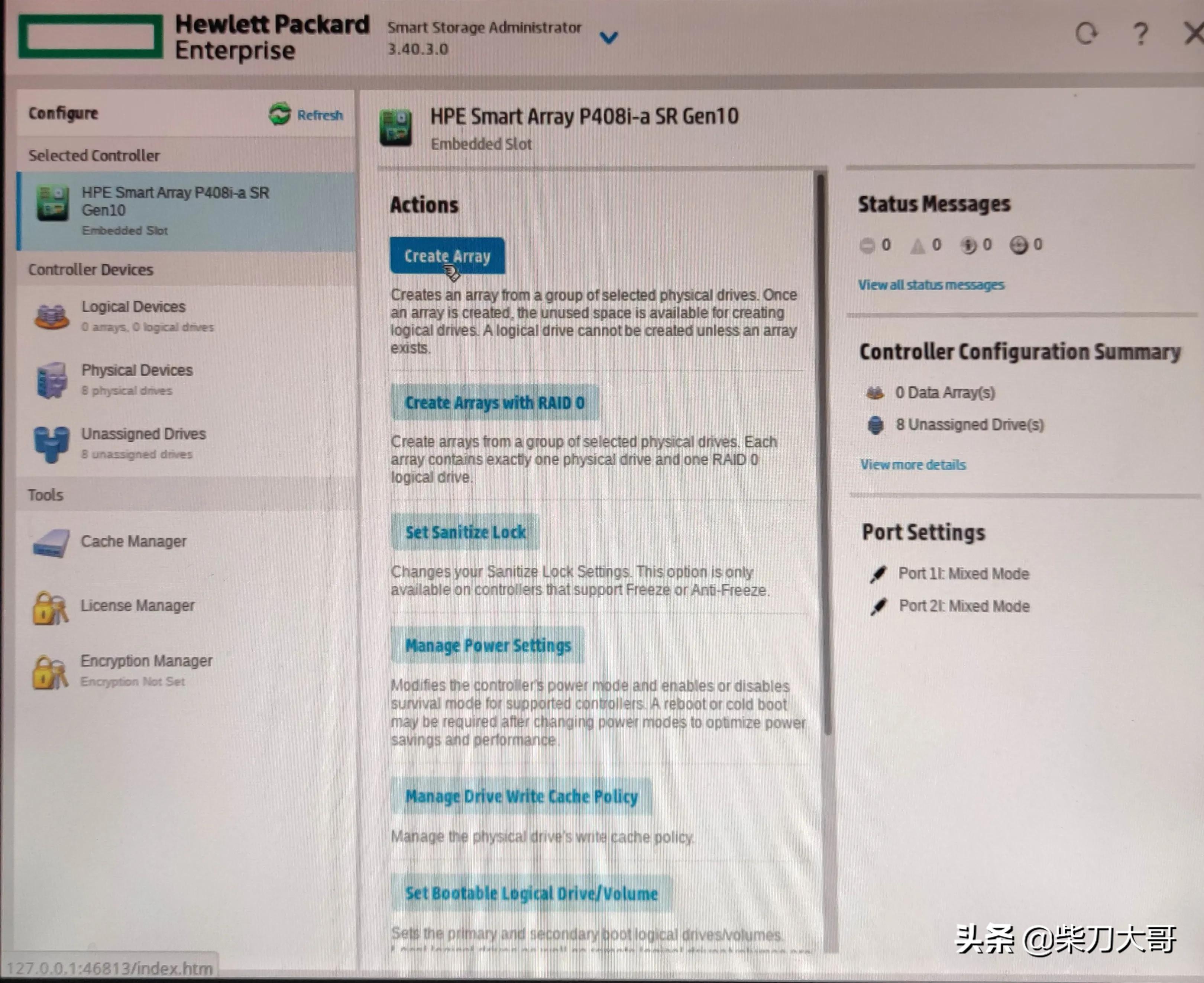 惠普服务器raid加硬盘,惠普服务器做raid5和热备盘