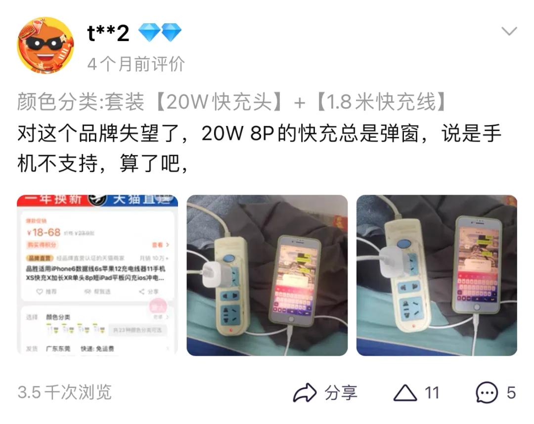 iphonelightning数据线发布,iphone用了10年的电池