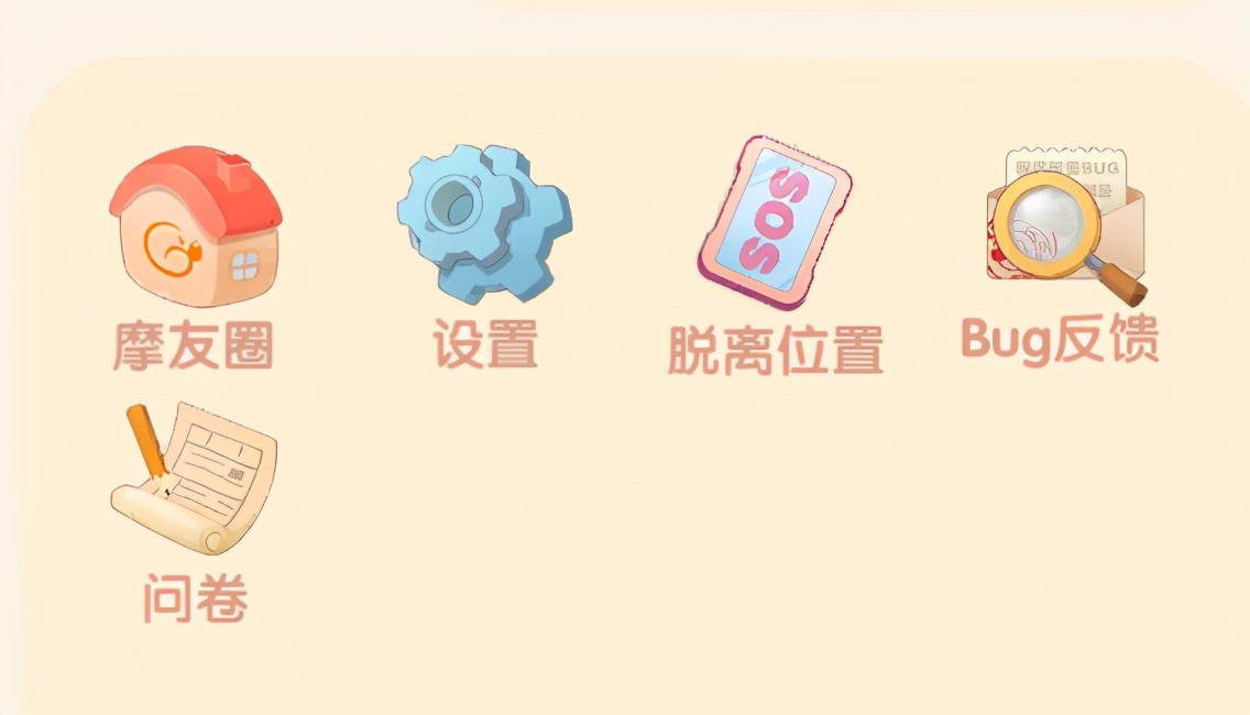 摩尔庄园快速获得金豆方法,摩尔庄园卡bug玩法