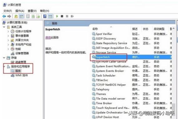 Win10System进程占用内存过高怎么处理？解决win10占用内存过高！