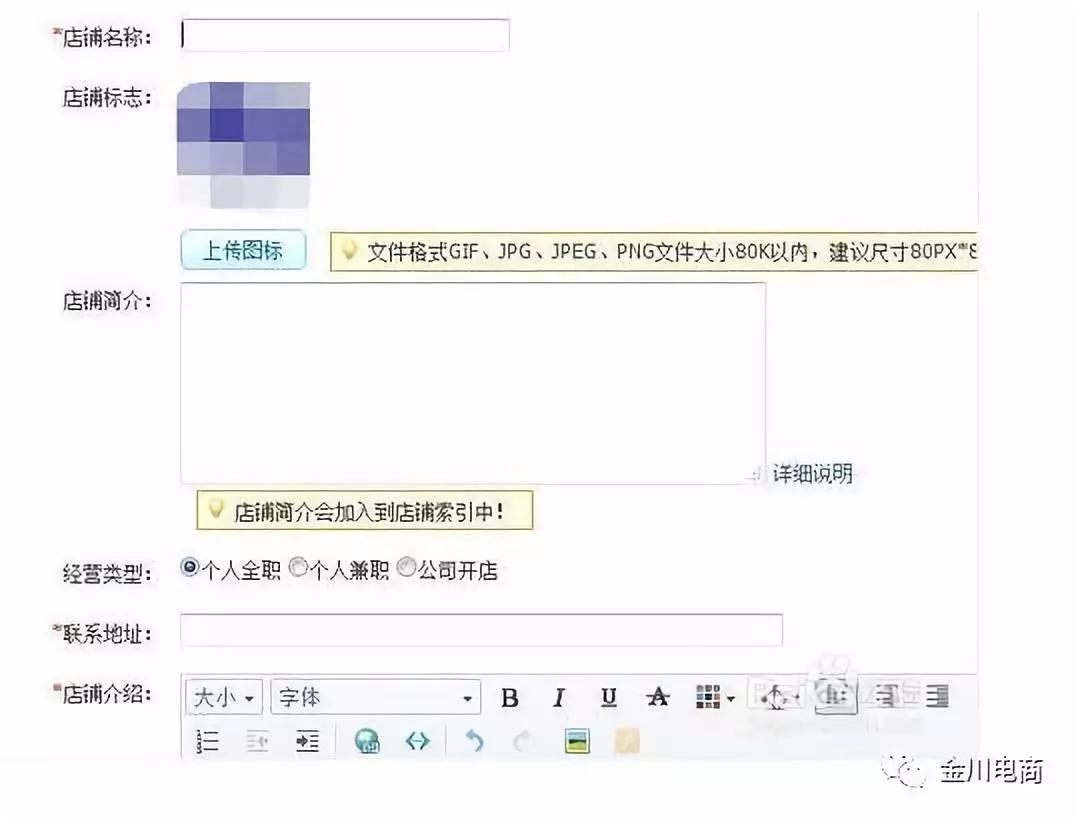 漳县电商新手教程,漳县电商新手开店