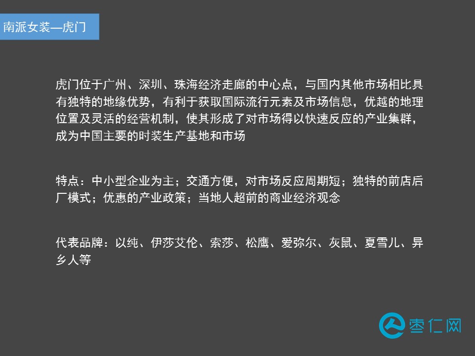 你身上穿的所有衣服,你身上穿的这件衣服有大号的吗