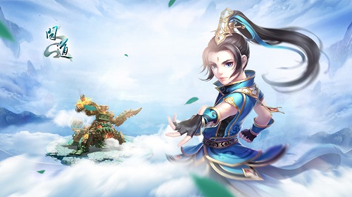 问道法宝九龙神火罩,问道熔炼仙丹一次多少钱