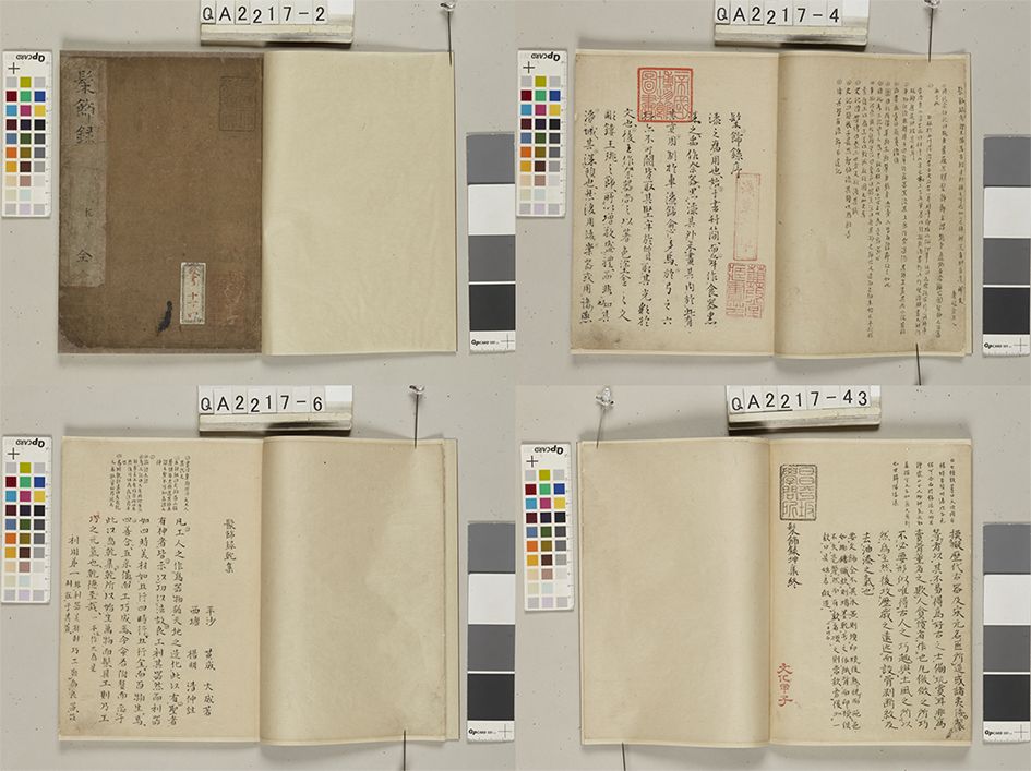 中国漆艺髹饰录,明代髹饰录