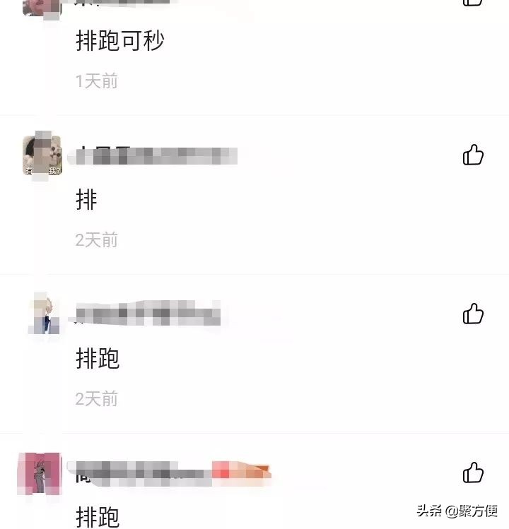 炒鞋暴富的案例,炒鞋赚钱月入百万