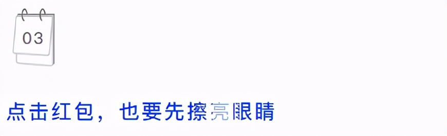 秒速领红包,速领红包