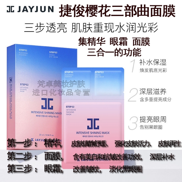 平价补水面膜性价比高的推荐哪款,推荐大家囤货的几款平价面膜