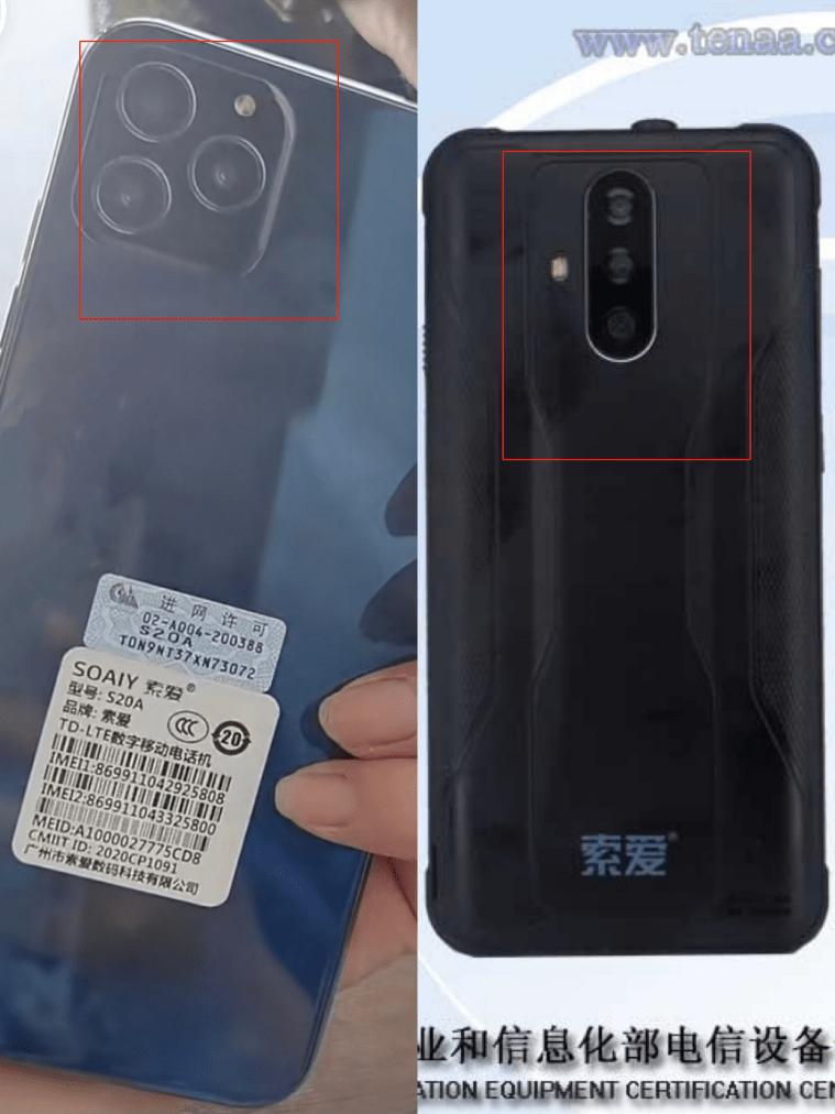 朵唯手机直播事件,朵唯快手直播带货