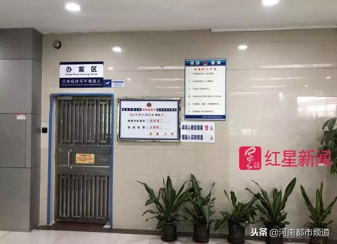 深圳肇事司机协商未果杀3人,深圳因交通事故捅死三人