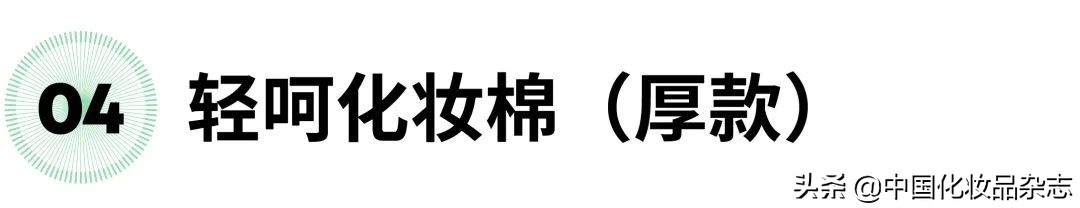 好用的化妆海棉面料推荐,化妆用的海绵叫什么