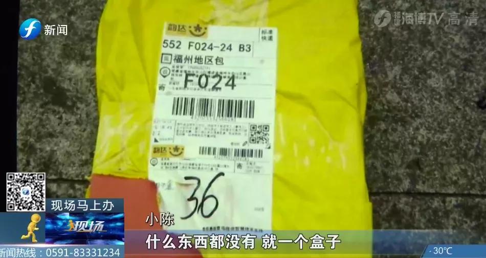 闲鱼上买鞋无原盒,闲鱼上卖鞋子全新无盒的靠谱吗