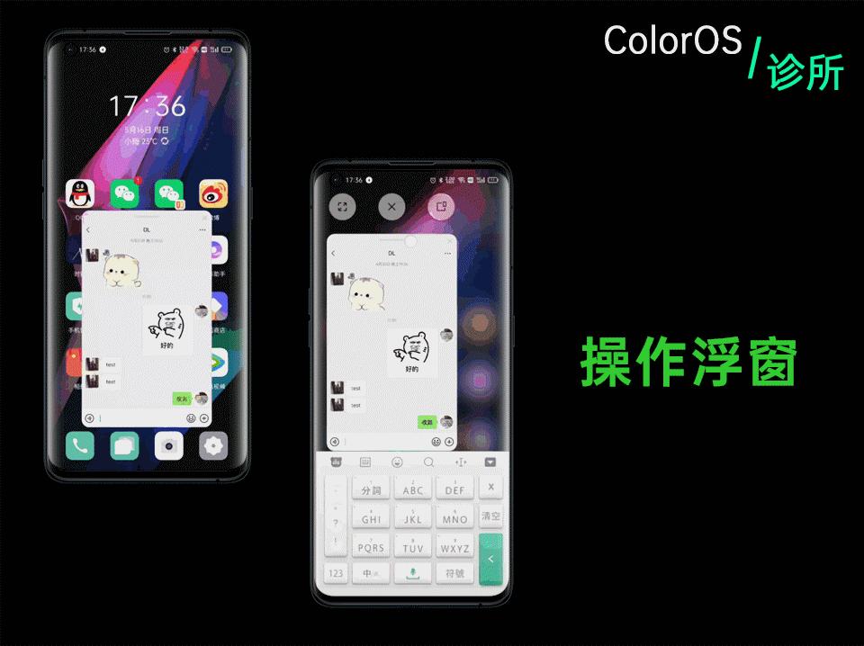 oppofindx3provsvivox60pro,coloros13.1oppofindx3pro