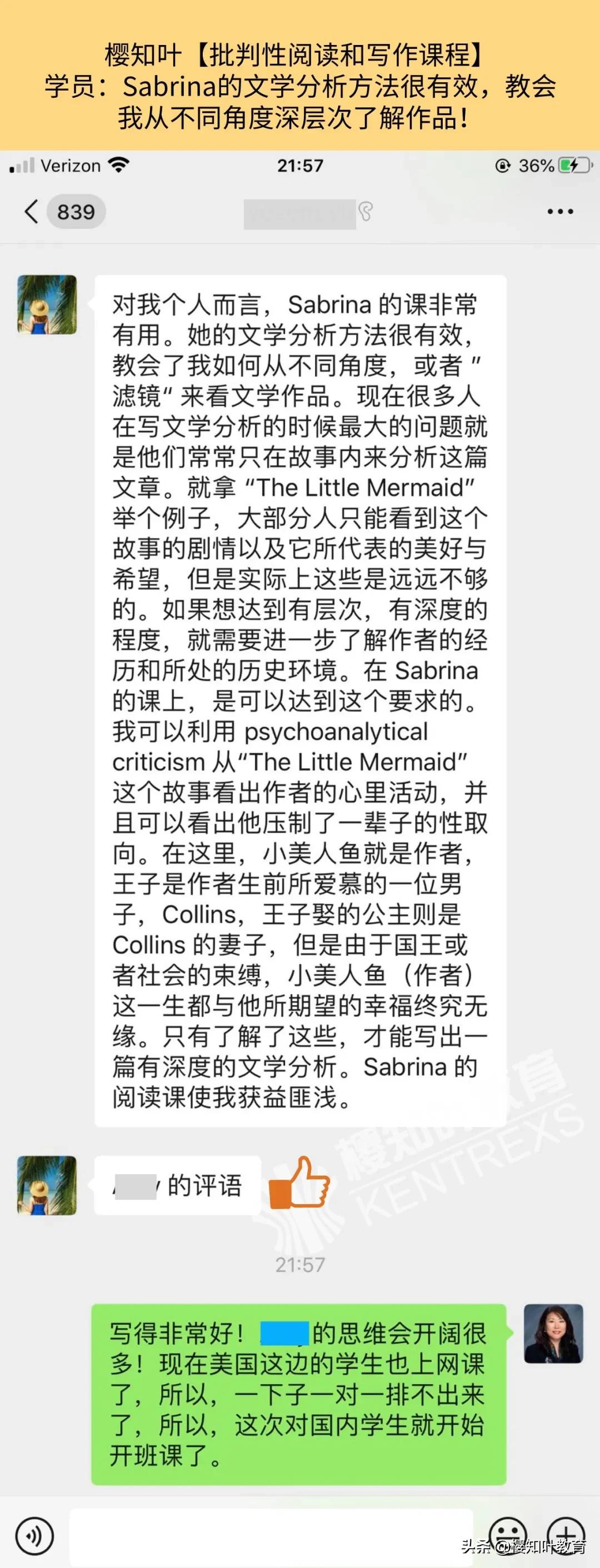 批判性阅读和写作课程：每一位孩子能力养成的人生必修课