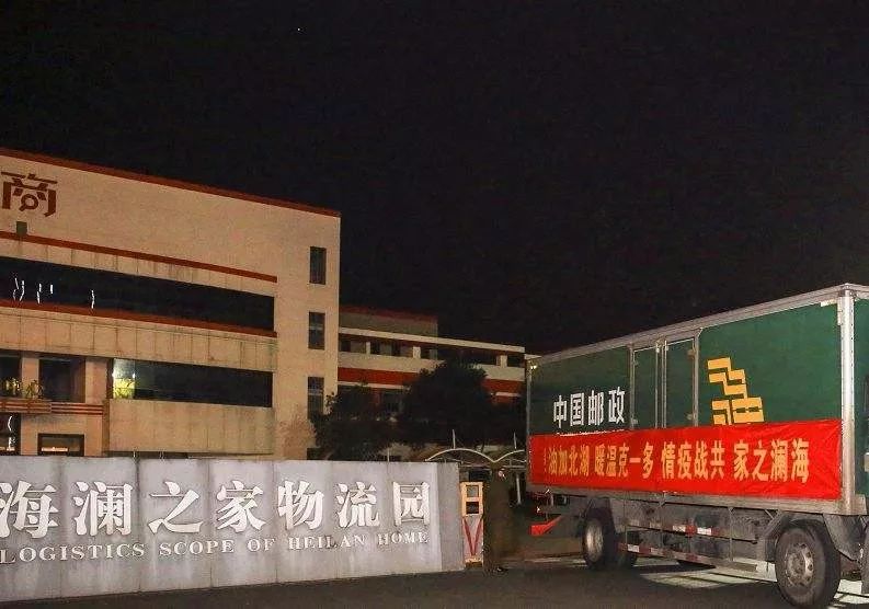 鐤儏鏈嶈鎹愯禒浼佷笟,鍏ㄥ浗浼佷笟鎹愯禒鎶楀嚮鐤儏