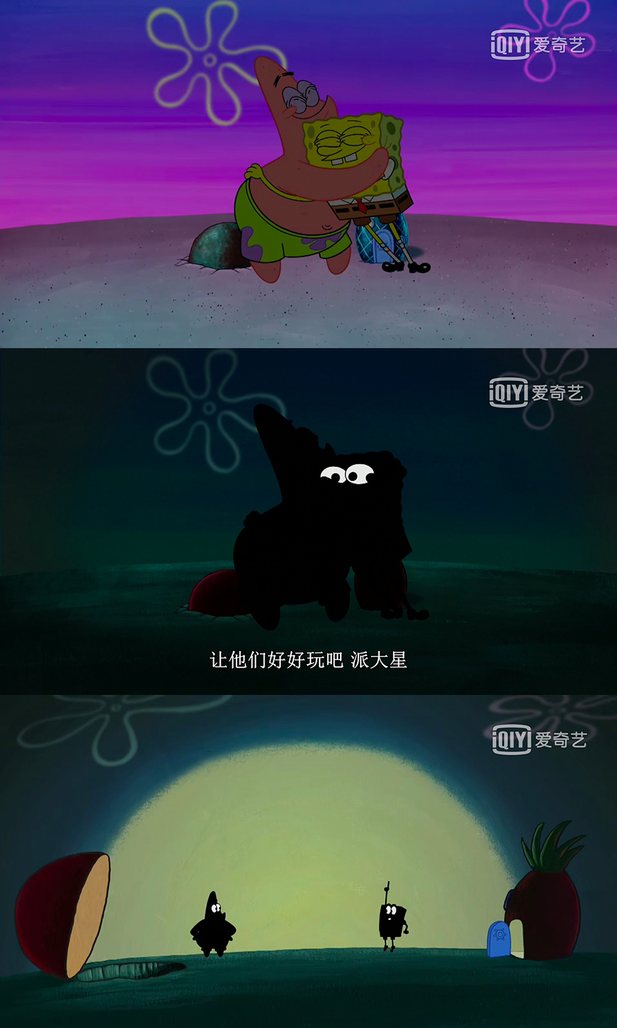 海绵宝宝童年经典片段,海绵宝宝每日一集