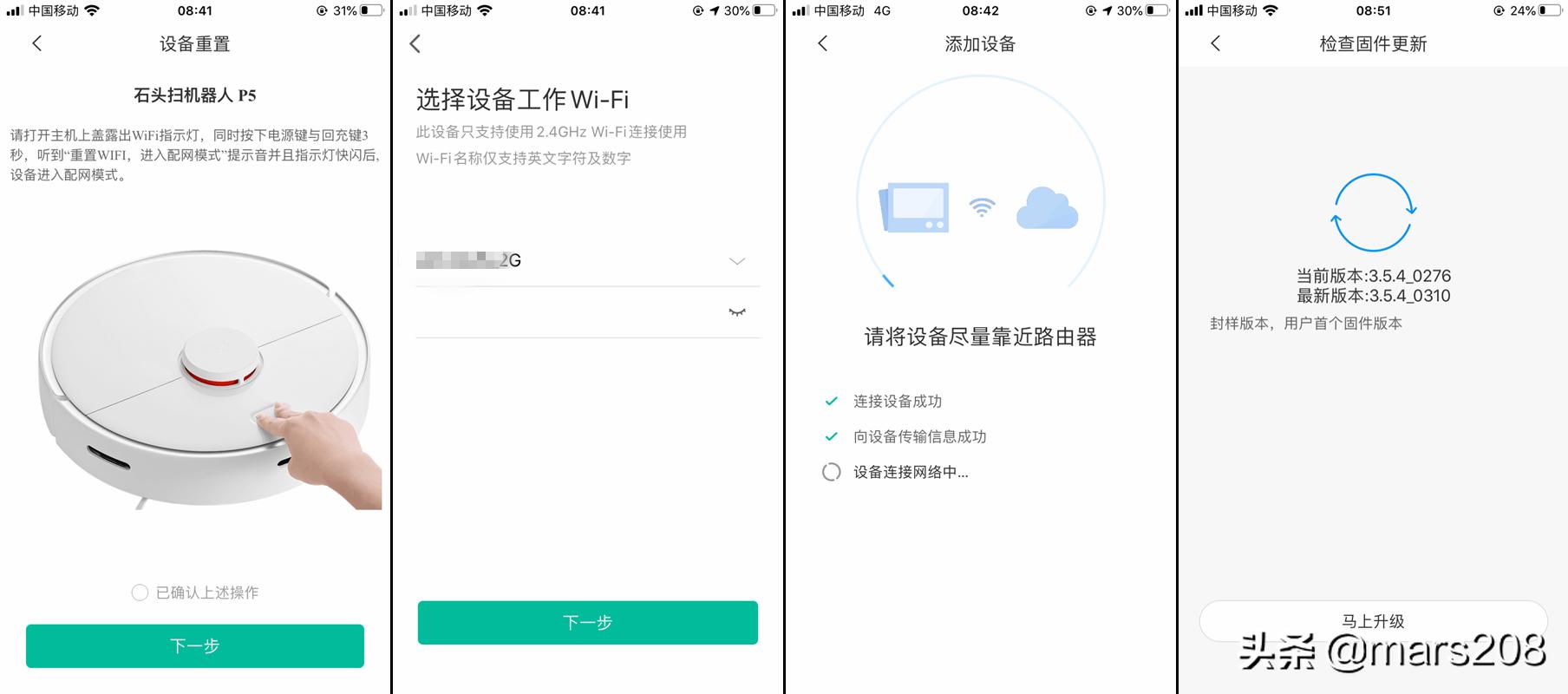 2000元以内性价比最高的扫地机,1000左右最值得入手的扫地机