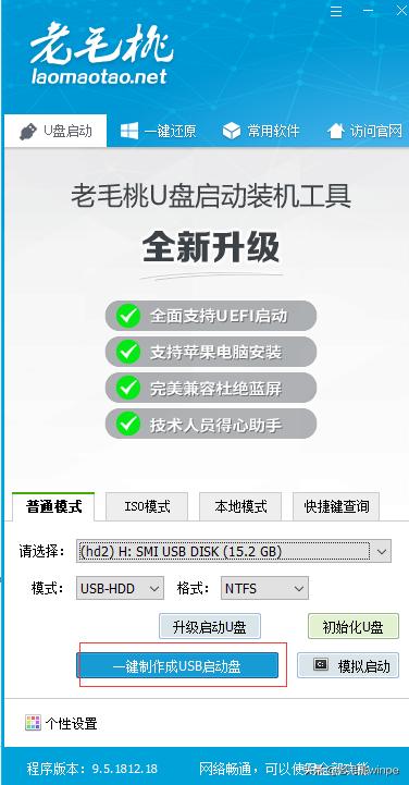 最详细的u盘重装教程,u盘重装系统详细教程win7旗舰版