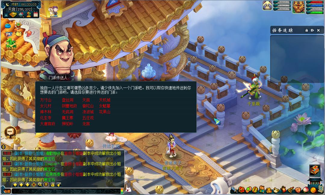 梦幻西游单机版150级装备,梦幻西游单机版18门派完美还原