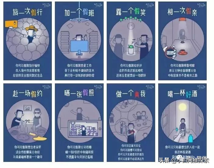 国庆营销策划思路和策略,国庆节顾客无法拒绝的营销技巧