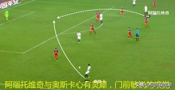 阿瑙托维奇上港亚冠,阿瑙托维奇帮助球队