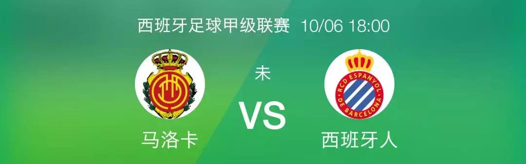 不管假期在哪嗨足球盛宴连连看