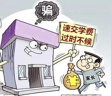 电诈套路千万条防诈知识第一条,反诈防诈知识10条
