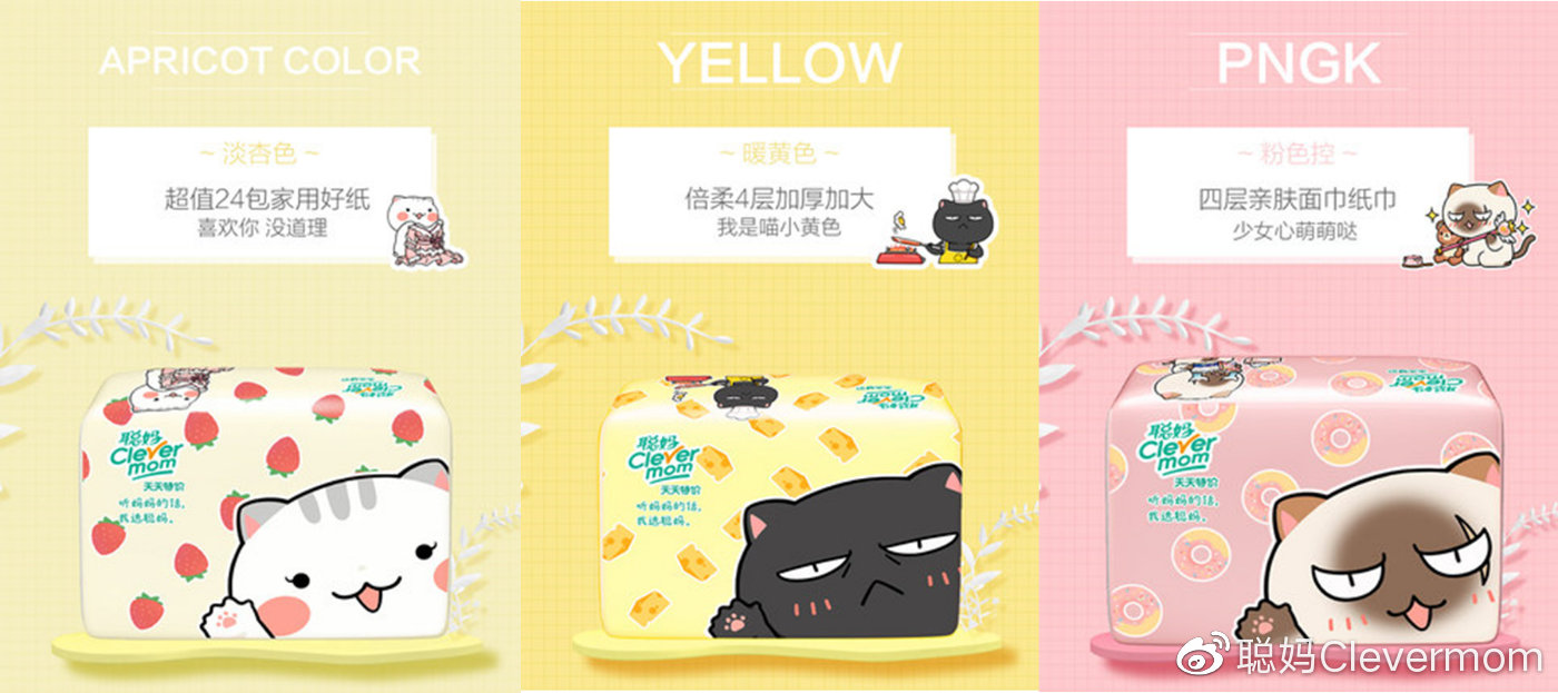 国货之光种草好物,国货之光壁挂抽纸