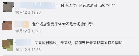 名媛拼团衍生文案,拼团衍生文案