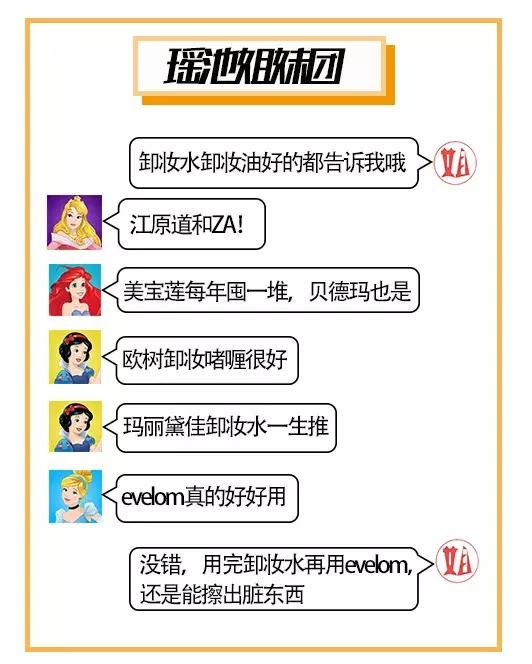 为什么雪莉皮肤那么好,雪莉皮肤为何这么白