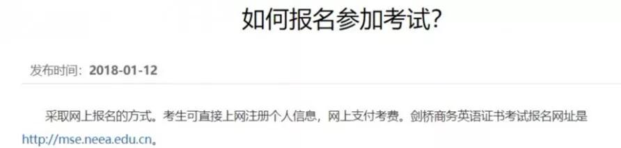 剑桥英语等级考试去哪里考,剑桥英语能直接报名二级吗