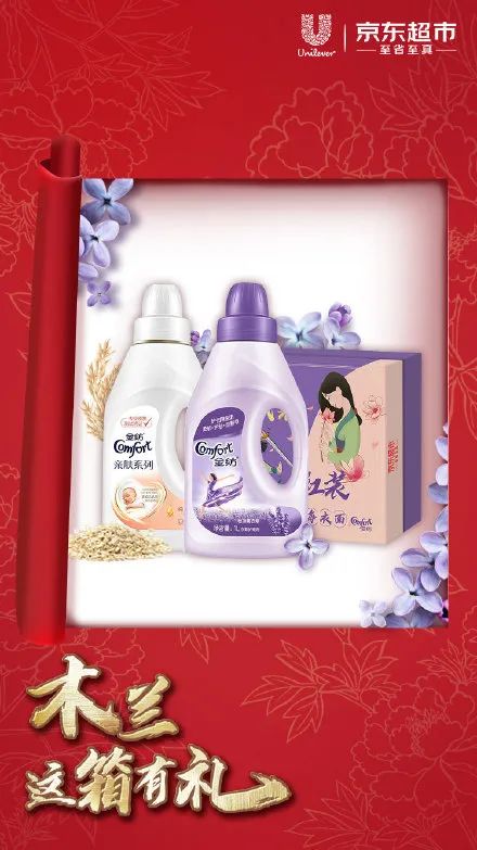 今年春天，全世界都在和花木兰联名！