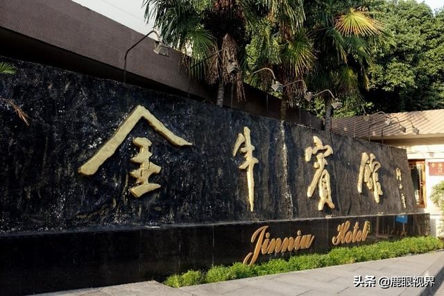 ［鹿眼视界·我的随拍］之346金牛宾馆，牛