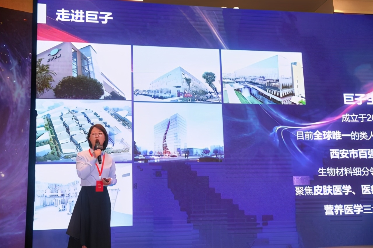 第十届丽格论坛发布会在上海圆满举办