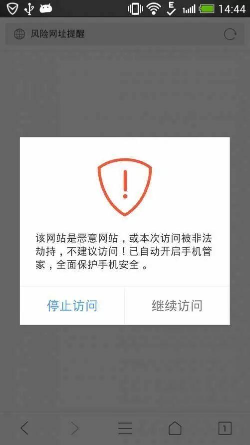 偷看“成人网站”很隐蔽？你不仅被黑客盯上，还成了免费劳动力！