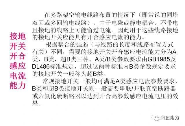 一分钟科普防疫知识,一文秒懂防火墙原理