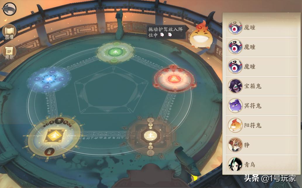 轩辕剑龙舞云山炼妖图谱,轩辕剑龙舞云山谪仙加点