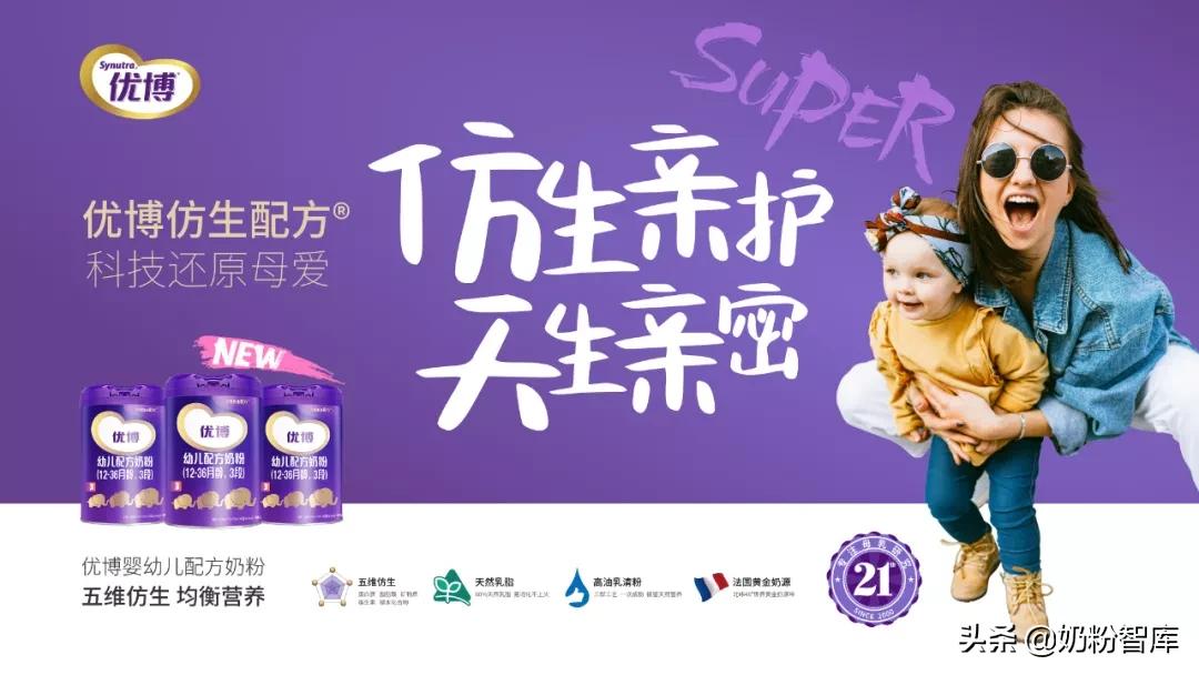 优博奶粉哪个系列最好法版,优博纯法版奶粉测评