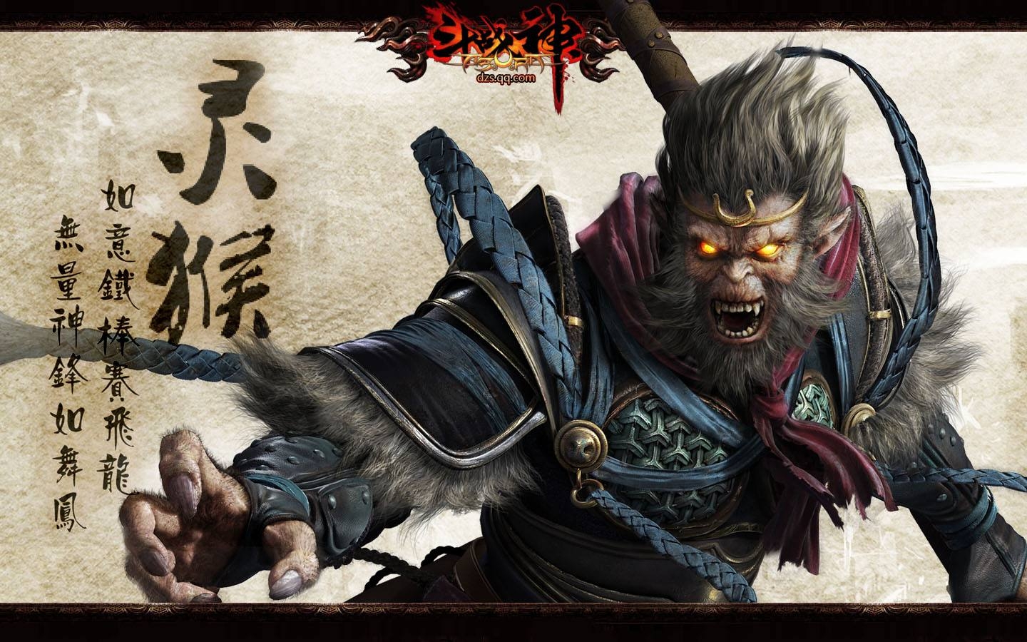 斗战神网游还能玩吗,和斗战神同一年出的网游