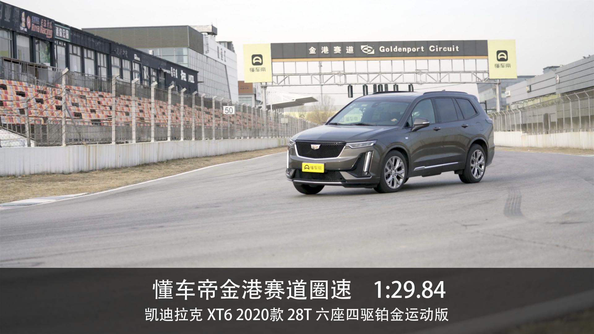 凯迪拉克xt6实车对比奥迪q5l,凯迪拉克xt62023款和q5