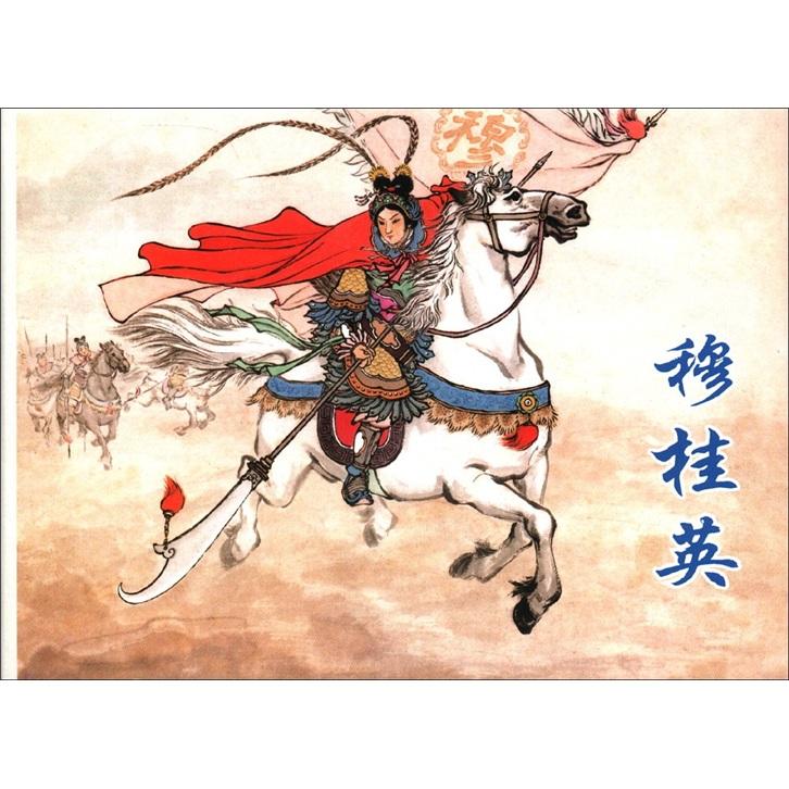 十大猛将排名第一名是谁,十大励志猛将排名