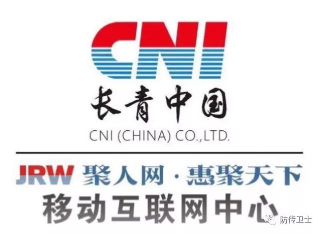 长青直销被判刑了吗,长青直销骗局被查处