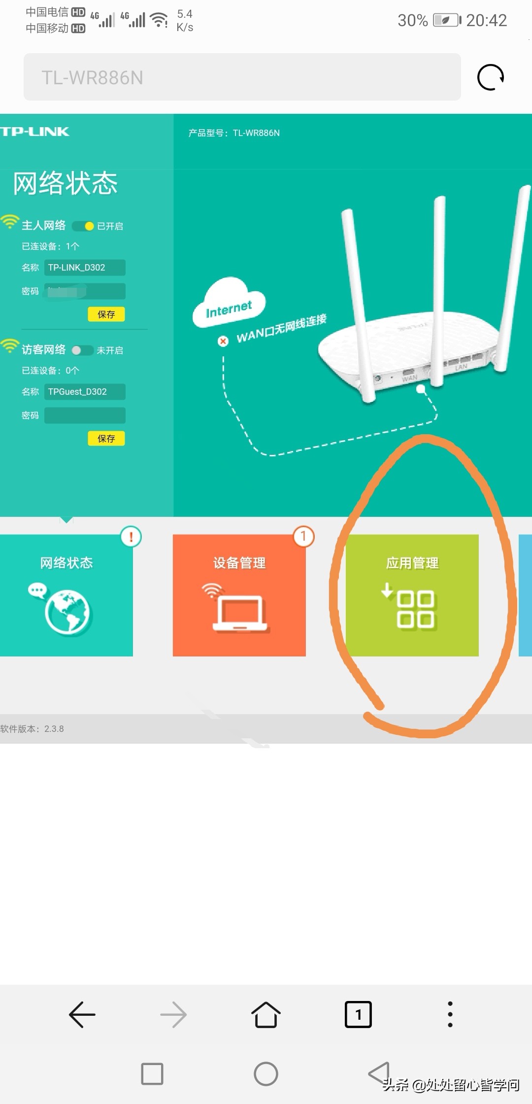 网线信号满格但上不上网怎么办,楼上装了网络楼下没有网