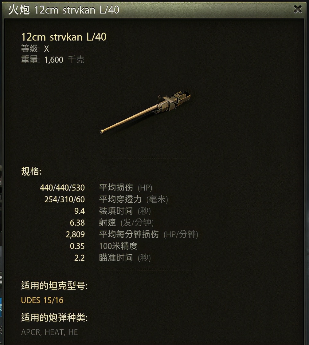 这个山头被我承包了！重炮铁头+液气悬挂它是真正“山地之王”