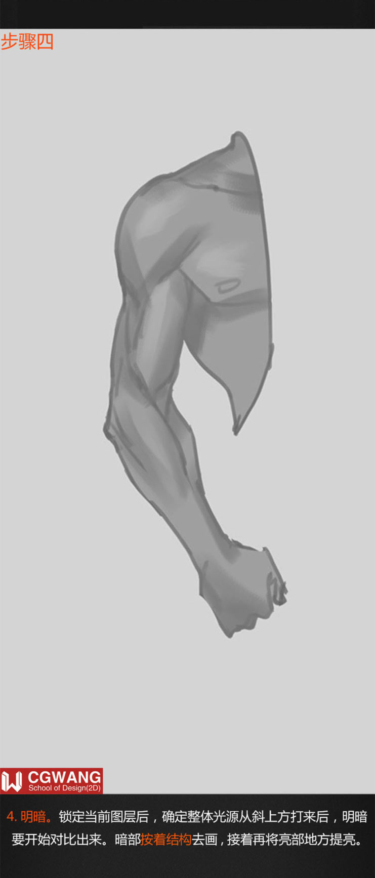 插画原画绘画,插画扁平画临摹