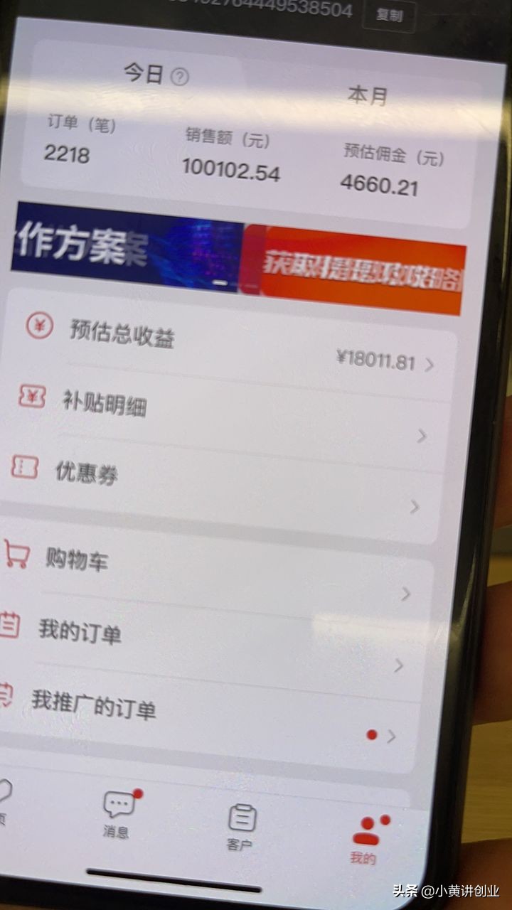 十大躺赚项目,蓝海赚钱