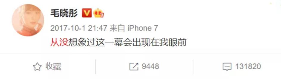 毛晓彤和陈翔现在怎么样,怎么评价毛晓彤和陈翔事件