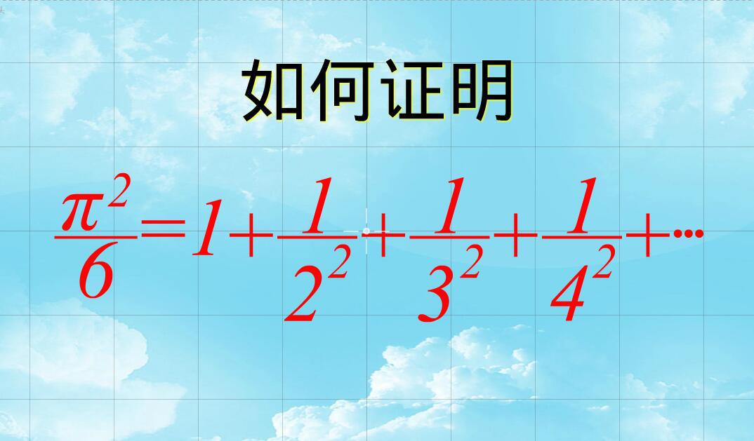 圆周率在计算机中的作用,圆周率算出来能预知未来吗