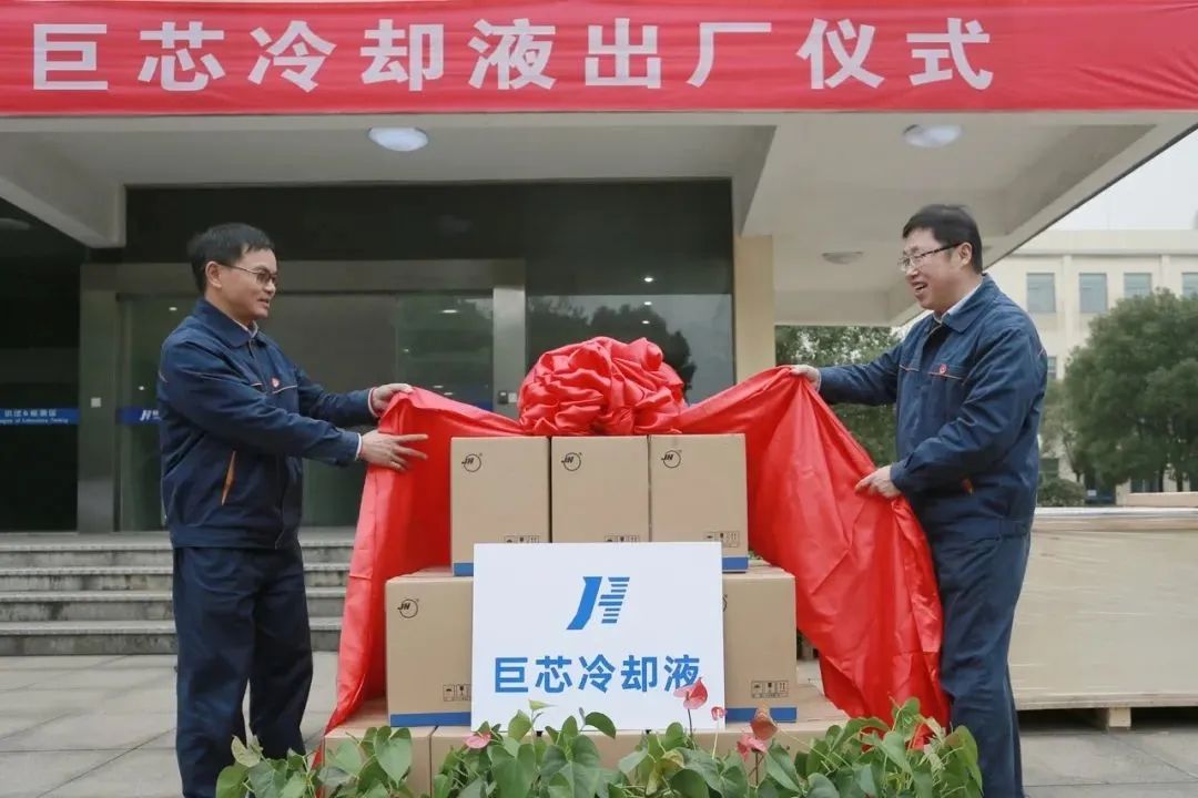 液冷的核心技术是什么,超强的散热能力